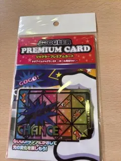 2026年最新】ジャグラープレミアムカードの人気アイテム - メルカリ