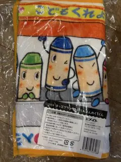 くれよんのくろくん　ブランケット