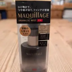 MAQuillAGE Dramatic Mist EX 60mL　マキアージュのサムネイル