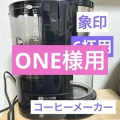 2026年最新】ec-as60-xbの人気アイテム - メルカリ