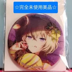 草薙寧々 缶バッジ 完全未使用