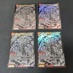 龍世界ドラゴ大王　黒のサムネイル