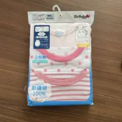 Item thumbnail for item a2c2eaf8-97ba-4aee-a27d-802b6d515e70