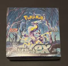 2026年最新】バイオレットex box シュリンク付きの人気アイテム - メルカリ