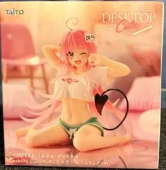 To LOVE る・とらぶる　ダークネスDesktop Cuteフィギュアララ