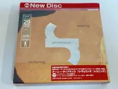 アーニー・ディフランコ/レヴェリング/レコニング