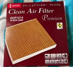 DENSO クリーンエアフィルタープレミアム