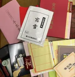 2026年最新】書道基礎練習本の人気アイテム - メルカリ