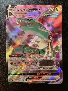 2026年最新】ポケモンカード レックウザvmax csrの人気アイテム - メルカリ