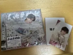 M!LK ミニアルバム LOVE ENGINE 山中柔太朗盤トロピカル衣装トレカ