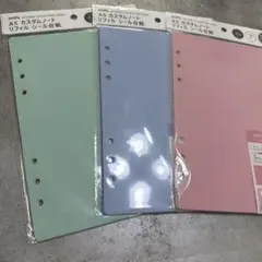セリア　amifa A5 カスタムノートリフィル　シール台紙