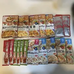 WAKODO グリコ　離乳食セット 18個入り