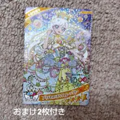 アイプリ みつき★4カード＋おまけ2枚