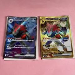 Nのゾロアークex UR SR 2枚セット