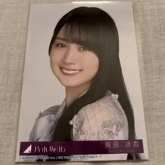 賀喜遥香 ネーブルオレンジ 封入 ヨリ