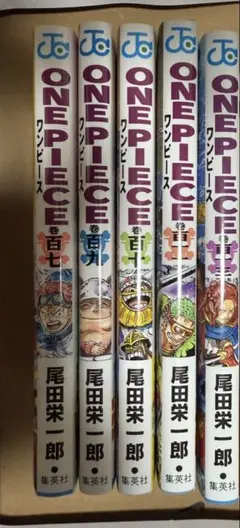 2026年最新】ワンピース まとめ売り 漫画の人気アイテム - メルカリ