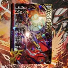 ヴァンガード 死苑のゼロスドラゴン ゾーア ZR - メルカリ