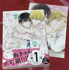 タッキー様 リクエスト 3点 まとめ商品