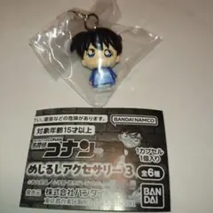 名探偵コナン　めじるしアクセサリー3　工藤新一