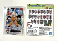 一番くじ ドラゴンボール 40th～其ノ壱～ F賞
