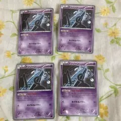 ポケモンカード エクストラ アンノーン おきてがみ ミラー - メルカリ