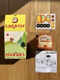 マクドナルド ハッピーセット パンどろぼう コロコロ　新品
