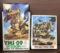 2026年最新】局地戦闘型ドムの人気アイテム - メルカリ