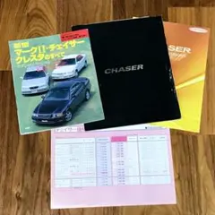 第195弾 新型マークII・チェイサー・クレスタのすべて 、カタログ等のサムネイル