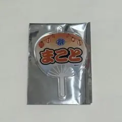 2026年最新】matsuri 渡辺真の人気アイテム - メルカリ