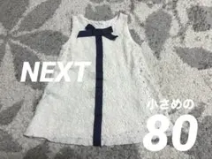 【SALE】NEXT 夏の上品ワンピース 80 ノースリーブ 紺リボンのサムネイル