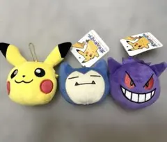 カビゴン、ピカチュウ、ゲンガー ミニポーチ　ぬいぐるみ マスコット ポケモン