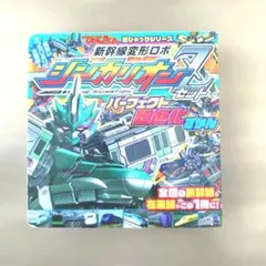 Item thumbnail for item 33a5c7be-04b9-4bca-9bd9-dfa881f46d8e