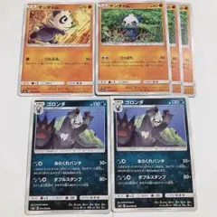 ポケモンカード ヤンチャム　ゴロンダのサムネイル