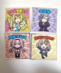 ビックリマンシール 4枚セット