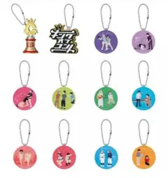 キングオブコント チャームコレクション 全12種セット