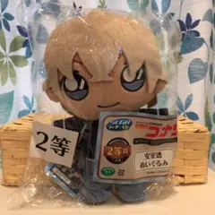 【新品未開封】★ 名探偵コナン セガくじ 2等 安室透 ぬいぐるみ ★