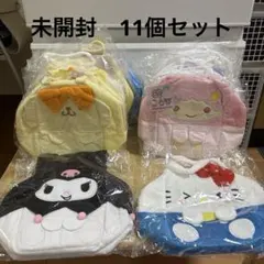 サンリオ　ふわふわ　バッグ　ぬいぐるみ　まとめ　11個セット