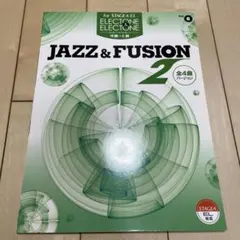 2026年最新】ジャズ・フュージョンの人気アイテム - メルカリ