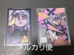 鬼滅の刃　ダイニング　お楽しみくじ　宇髄天元　チェキ風ブロマイド　クリアカード
