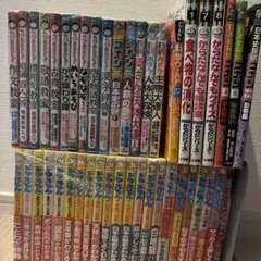 【44冊】ドラえもん学習シリーズ他　満点ゲットシリーズ　ちびまる子ちゃん　コナン