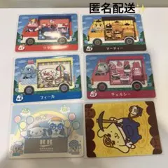 正規品✨amiiboカード　サンリオコラボ♡6点