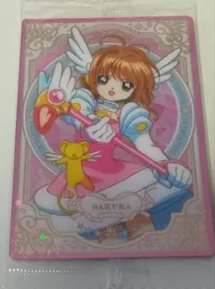 カードキャプターさくら　ウエハース