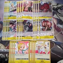 ワンピースカード　黄カルガラ　デッキパーツ　まとめ売り