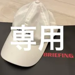 たかまさ様　専用です