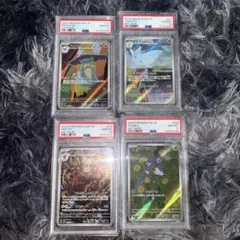 チャーレム、ラッタ、パールル、インテレオン　AR　psa10 PSA10AR 4枚セット ラッタ、パールル、インテレオン、チャーレム