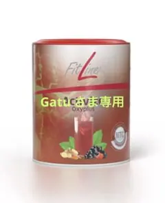 2025年最新】fitline アクティヴァイズの人気アイテム - メルカリ