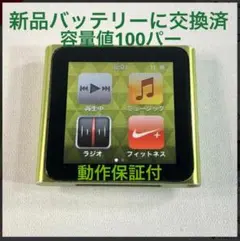iPod nano 6世代 8GB 新品バッテリーに交換済 緑のサムネイル