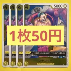 ビースケ様 リクエスト 9点 まとめ商品