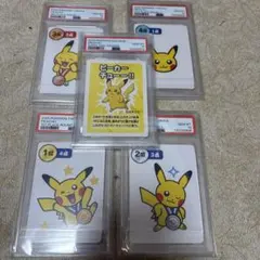 PSA10 ポケモン ババ抜き ヒトカゲ フシギダネ ゲンガー 7連番セット