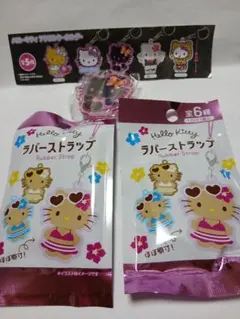 ハローキティ　アクリルキーホルダー　日焼けキティ　ラバーストラップ　セット